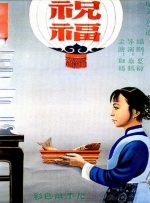 99热国内精品